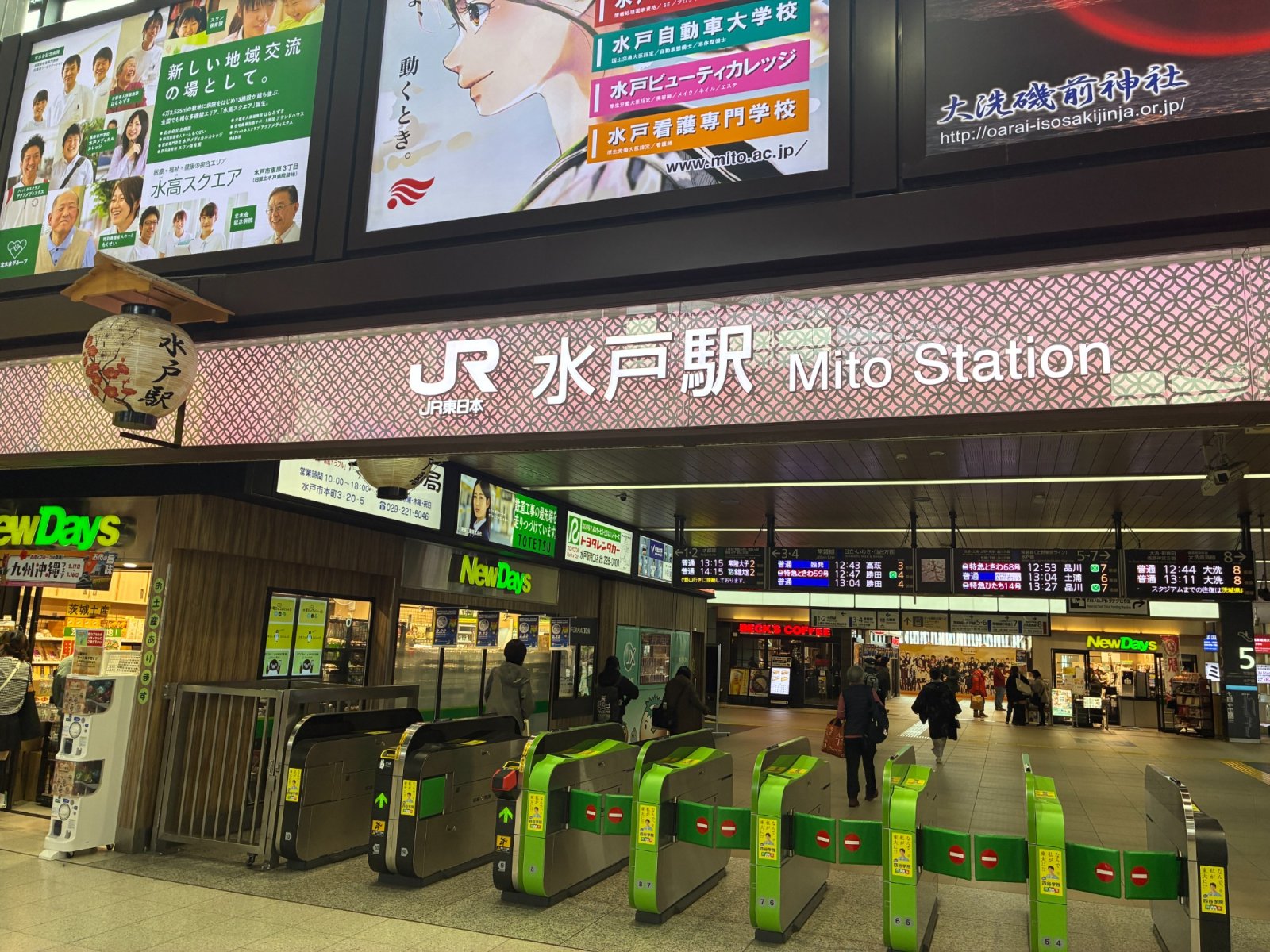 水戸特急 ときわで行く茨城の旅 其の一：JRの地力と、バグった価格設定